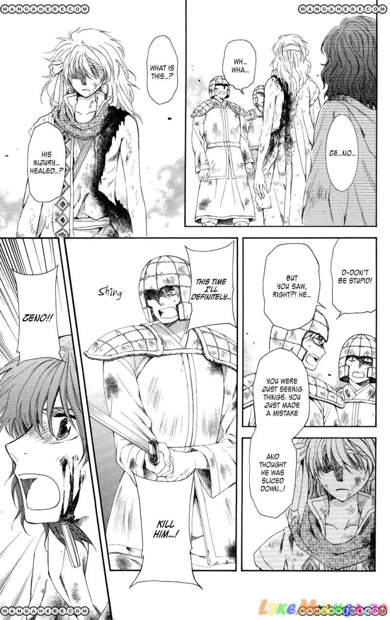 Akatsuki No Yona Chapter 100 image 07